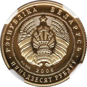 Belarus, 50 Roubles 2006, Swans