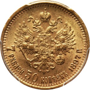 Russia, Nicholas II, 7 1/2 Roubles 1897 (АГ), St. Petersburg