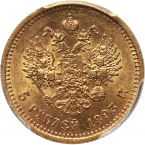 Russia, Alexander III, 5 Roubles 1893 (АГ), St. Petersburg