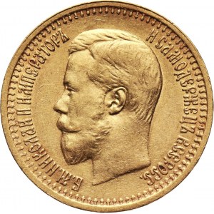 Russia, Nicholas II, 7 1/2 Roubles 1897 (АГ), St. Petersburg