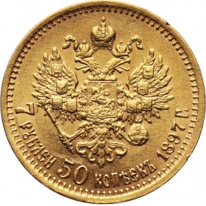 Russia, Nicholas II, 7 1/2 Roubles 1897 (АГ), St. Petersburg