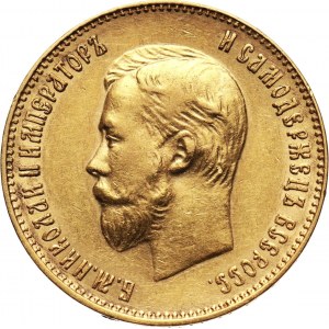 Russia, Nicholas II, 10 Roubles 1911 (ЭБ), St. Petersburg