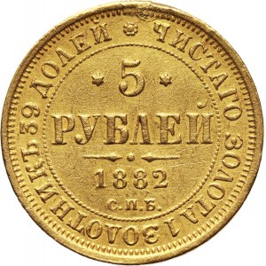Rosja, Aleksander III, 5 rubli 1882 СПБ НФ, Petersburg
