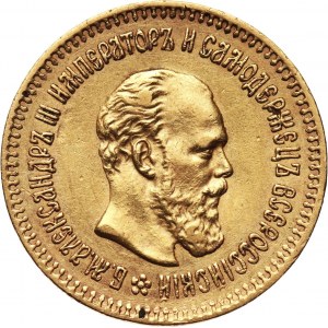 Russia, Alexander III, 5 Roubles 1888 (АГ), St. Petersburg