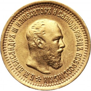 Russia, Alexander III, 5 Roubles 1889 (АГ), St. Petersburg