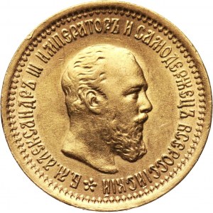 Rosja, Aleksander III, 5 rubli 1889 (АГ), Petersburg