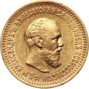 Russia, Alexander III, 5 Roubles 1892 (АГ), St. Petersburg