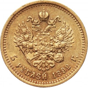 Russia, Alexander III, 5 Roubles 1892 (АГ), St. Petersburg