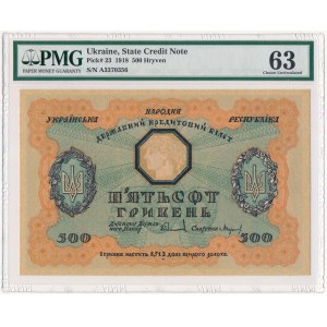 Ukraina, 500 hrywien 1918 - PMG 63