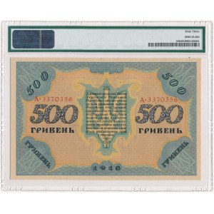 Ukraina, 500 hrywien 1918 - PMG 63