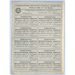 Kramatorskie Towarzystwo Metalurgiczne, Em.II, 500 rubli 1899