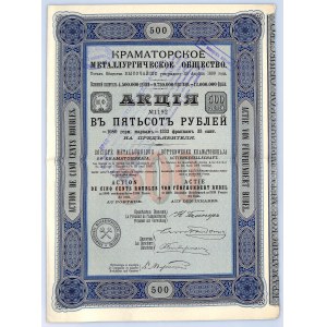 Kramatorskie Towarzystwo Metalurgiczne, 500 rubli 1899
