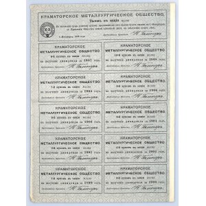 Kramatorskie Towarzystwo Metalurgiczne, 500 rubli 1899