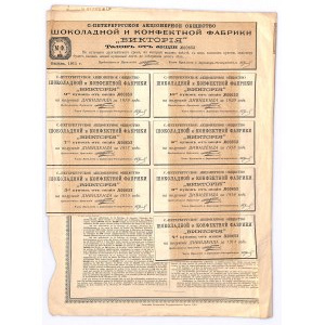 Fabryka Czekolady WIKTORIA w Wilnie, 100 rubli 1911
