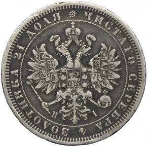 Rosja, Aleksander II, 1 rubel 1877 HI