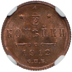 Rosja, 1/2 kopiejki 1912, Ex: Soedermann Collection, NGC MS64RB