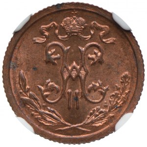 Rosja, 1/2 kopiejki 1912, Ex: Soedermann Collection, NGC MS64RB