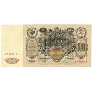 Rosja, 100 rubli 1910