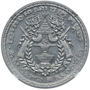 Kambodża, 50 centimes 1953 ESSAI, NGC MS66