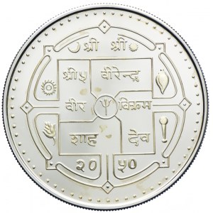 Nepal, 500 rupii 1994