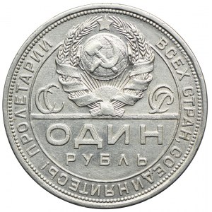 Rosja, ZSRR, rubel 1924 П•Л
