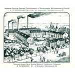 [WARSZAWA] TOWARZYSTWO Akcyjne Fabryki Wyrobów Metalowych Posrebrzanych i Pozłac...