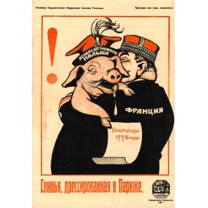 ДЕНИ Виктор Николаевич (Денисов) (1893-1946): Свинья, дрессированная в Париже