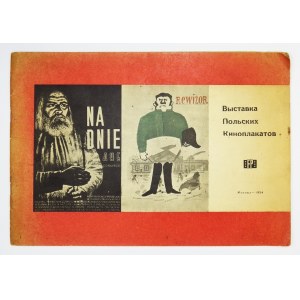 Vystavka polskich kinoplakatov. Moskva 1954. 8 podł., s. [32]. brosz