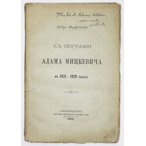 VERŽBOVSKÎJ Fedor - K biografîi Adama Mickeviča v 1821-1829 godach. Sanktpeterburg 1898. Tip...