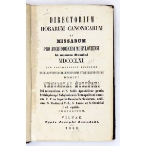 DIRECTORIUM Horarum Canonicarum et Missarum pro Archidioecesi Mohyloviensi in annum Domini MDCCCLXI [1861]...