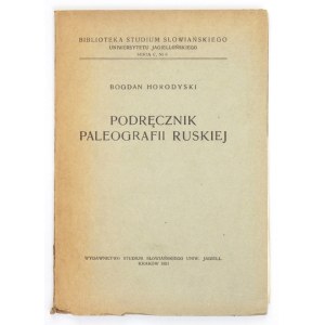HORODYSKI Bogdan - Podręcznik paleografii ruskiej. Kraków 1951. Studium Słowiańskie Uniw. Jagiellońskiego. 8, s. [4]...