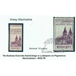 (RELIGIE i Kościoły) Na budowę kościoła kat. w Ludwipolu na pograniczu wschodniem - Wołyń.