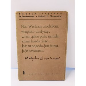 Zestaw pocztówek Poezja liryczna Władysława Broniewskiego Stanny