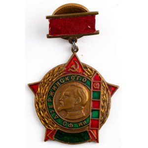 Odznaka Wyższej Szkoły Dowodzenia Pograniczników, ZSRR