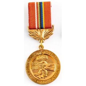 Medal, Za Budowę Głównego Gazociągu, ZSRR