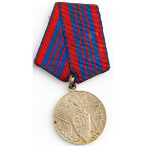 Medal 50 Lat Milicji ZSRR, 1967