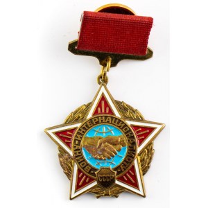 Odznaka Żołnierza-Internacjonalisty, ZSRR