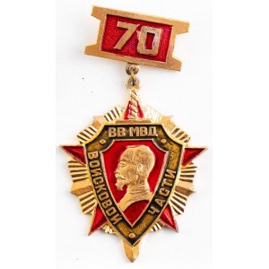Odznaka, 70 Lat Wojsk Wewnętrznych Ministerstwa Spraw Wewnętrznych, Wojskowej Części, ZSRR