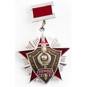 Odznaka, Za Wzorową Służbę W Wojskach Wewnętrznych MSW ZSRR, II klasy