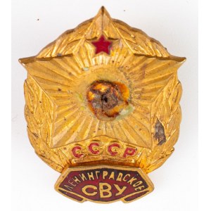 Odznaka, Leningradzka Suworowska Szkoła Wojskowa