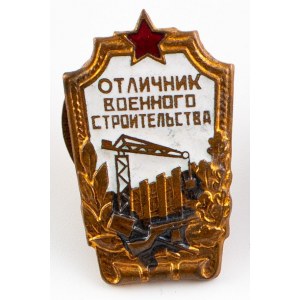 Odznaka, Za Wzorowe Budownictwo Wojskowe, ZSRR