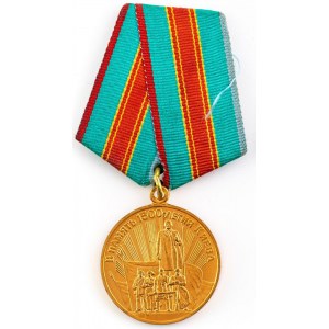 Medal, Na Pamiątkę 1500 Lecia Kijowa, ZSRR, 1982