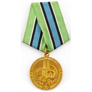 Medal „Za Rozwój Zasobów Mineralnych i Rozwój Kompleksu Nafto-Gazowego Zachodniej Syberii”, ZSRR