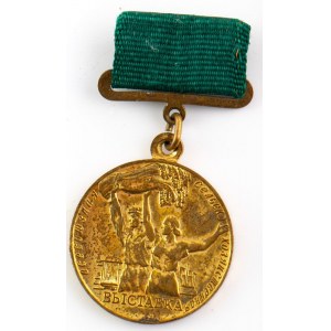 Medal Uczestnika Wszechzwiązkowej Wystawy Rolniczej, ZSRR