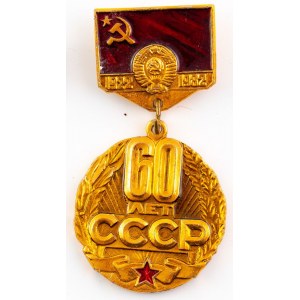 Odznaka, 60 Lat ZSRR, 1982