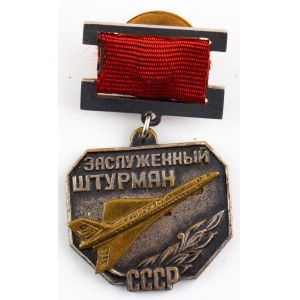 Odznaka, Zasłużony Nawigator ZSRR, replika