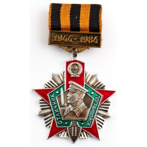 Odznaka, Wzorowy Pogranicznik, ZSRR, 1984