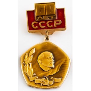 Odznaka, 60 Lat ZSRR