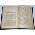 SZUJSKI JÓZEF - ROZTRZĄSANIA I OPOWIADANIA HISTORYCZNE (pisane w latach 1866-1870). WYD.1