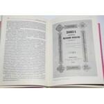 LITERATURA DLA DZIECI I MŁODZIEŻY W LATACH...[5 tomów]